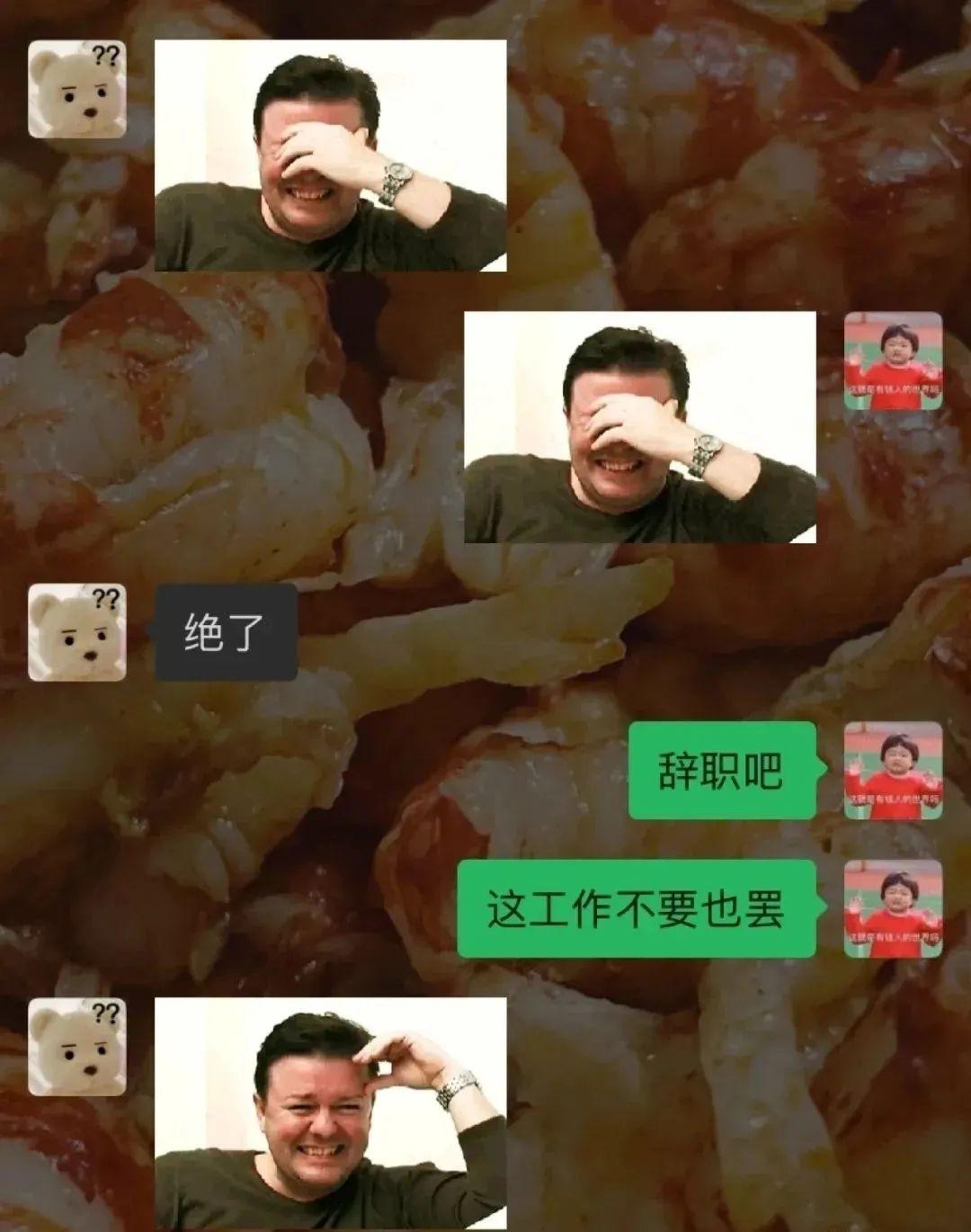 吃饭搞笑视频手机游戏下载_吃饭搞笑视频10秒_抖音吃饭搞笑视频