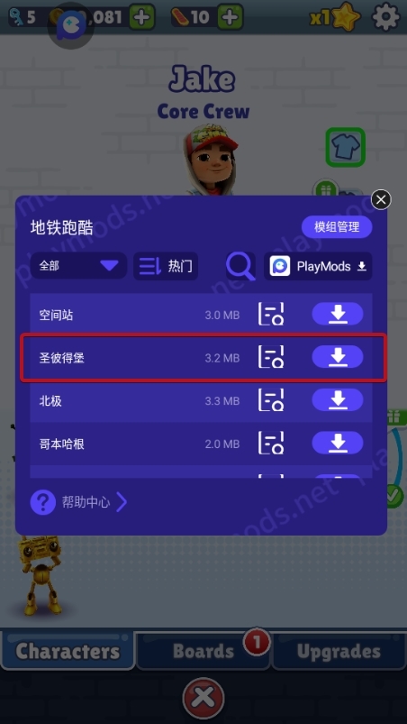 好玩的内置菜单游戏_单人内置菜单游戏手机版_内置莱单游戏