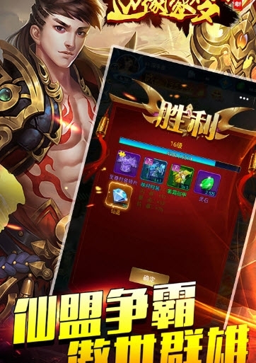 边缘行者上映时间_边缘行者手机版游戏下载_边缘行者百科
