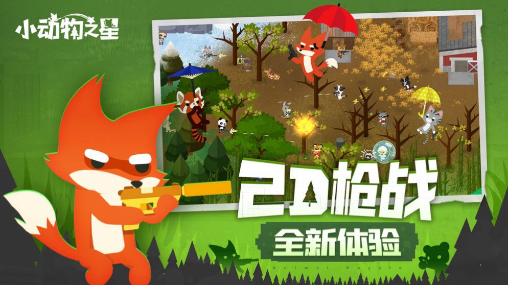 5.2英寸手机打吃鸡游戏_5.2英寸手机打吃鸡游戏_5.2英寸手机打吃鸡游戏