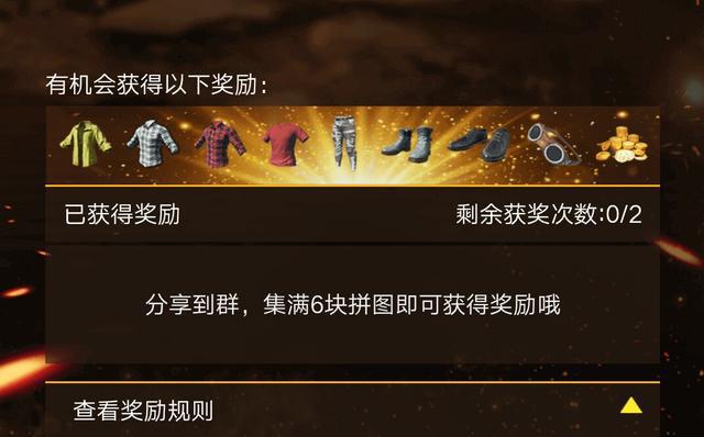 一款鸡的游戏_吃鸡手机能玩的游戏推荐_可以吃鸡的小游戏
