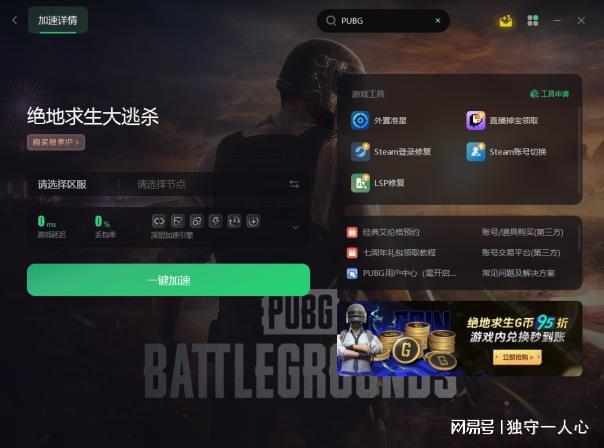 可以吃鸡的小游戏_一款鸡的游戏_吃鸡手机能玩的游戏推荐