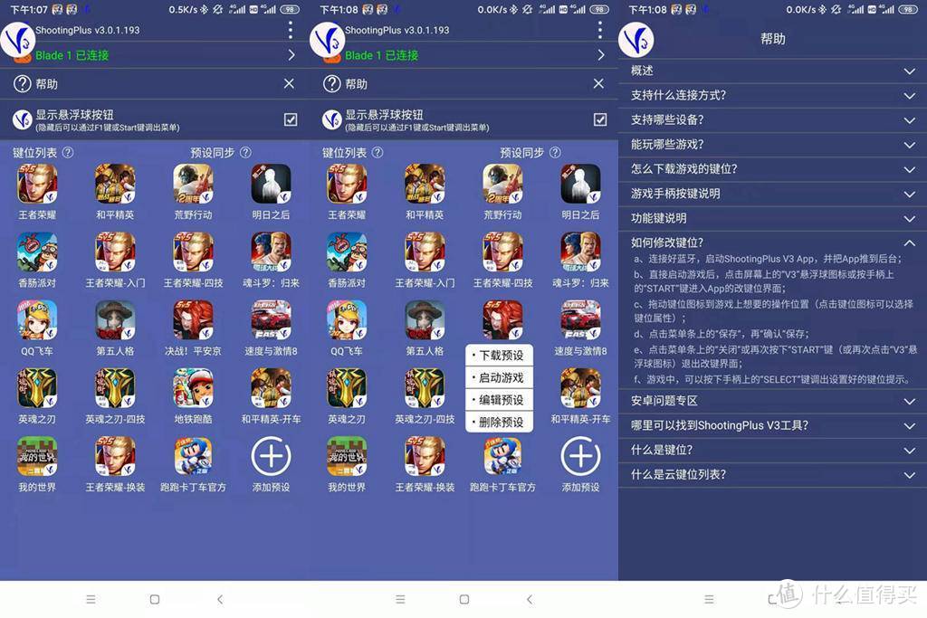 电影游戏手机支架_电影游戏手机支架_电影游戏手机支架