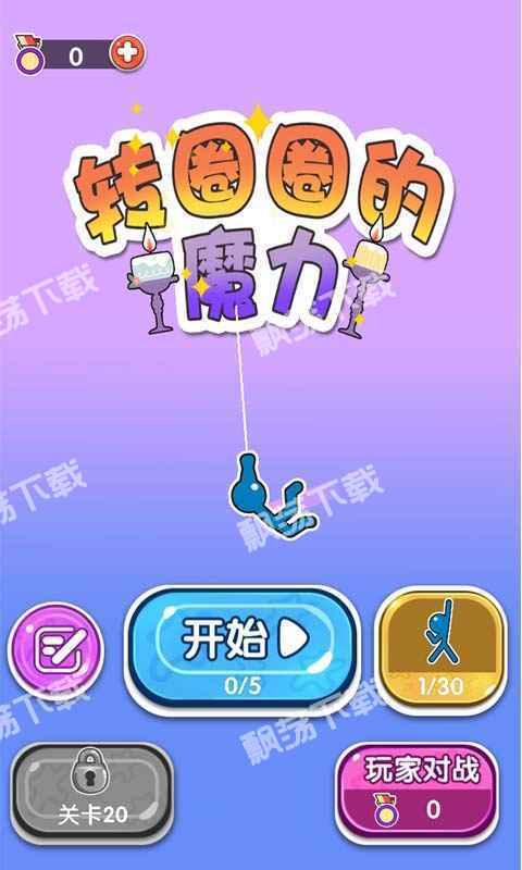 通职者_通职者_通职者