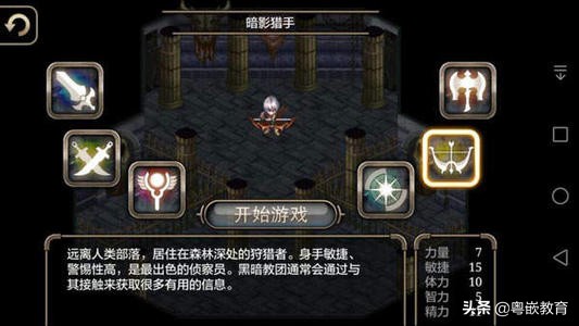 手机上玩java_大显手机的java游戏_玩java游戏的手机