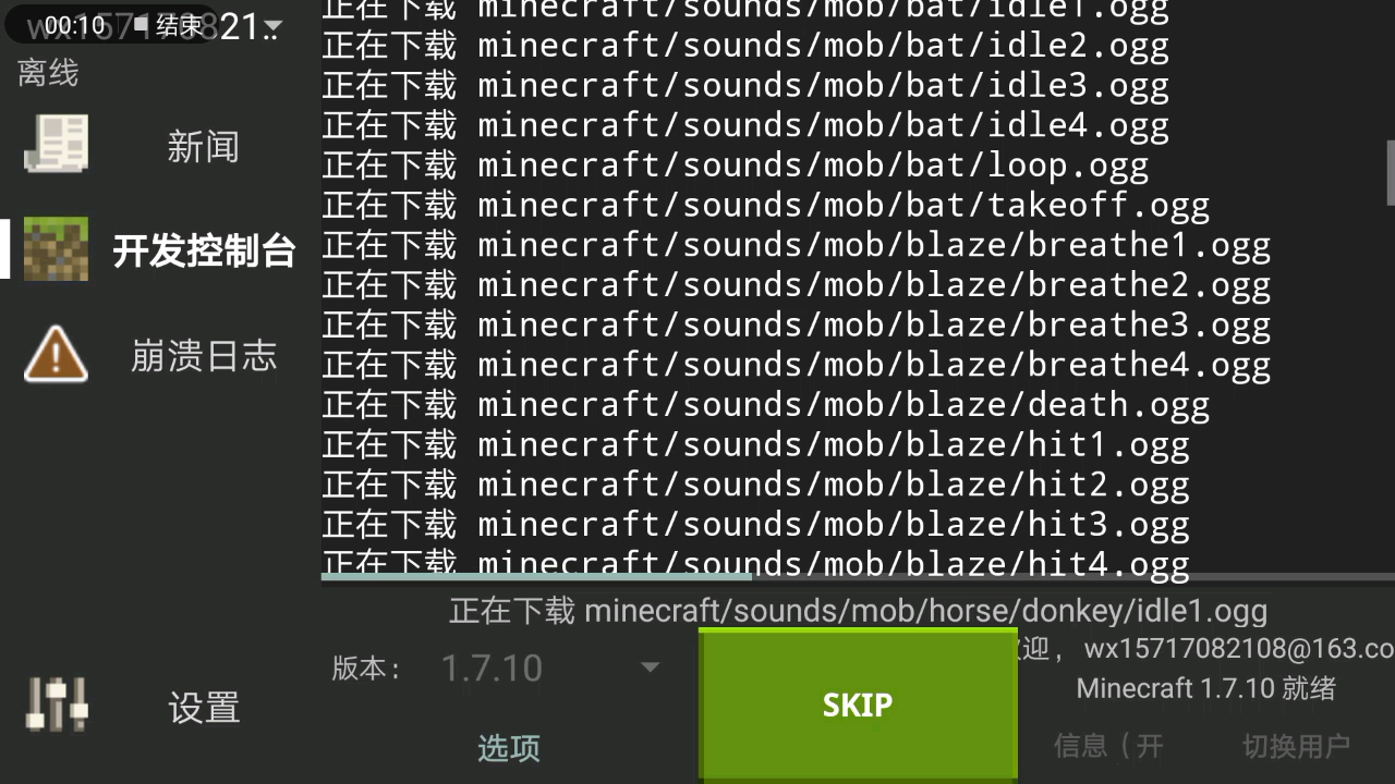 手机上玩java_大显手机的java游戏_玩java游戏的手机