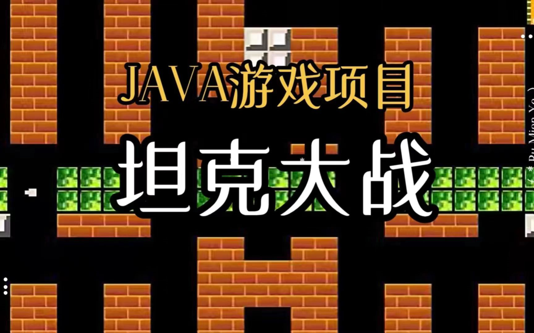玩java游戏的手机_手机上玩java_大显手机的java游戏