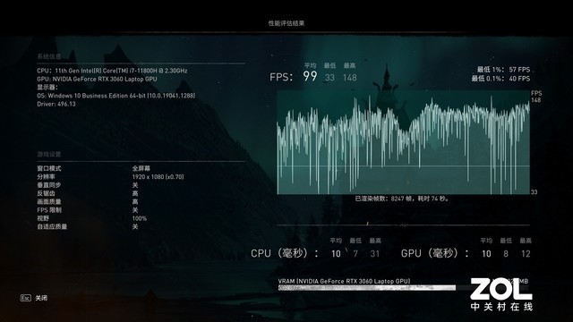 测试游戏帧数软件手机下载_帧数测试工具_帧数检测软件下载