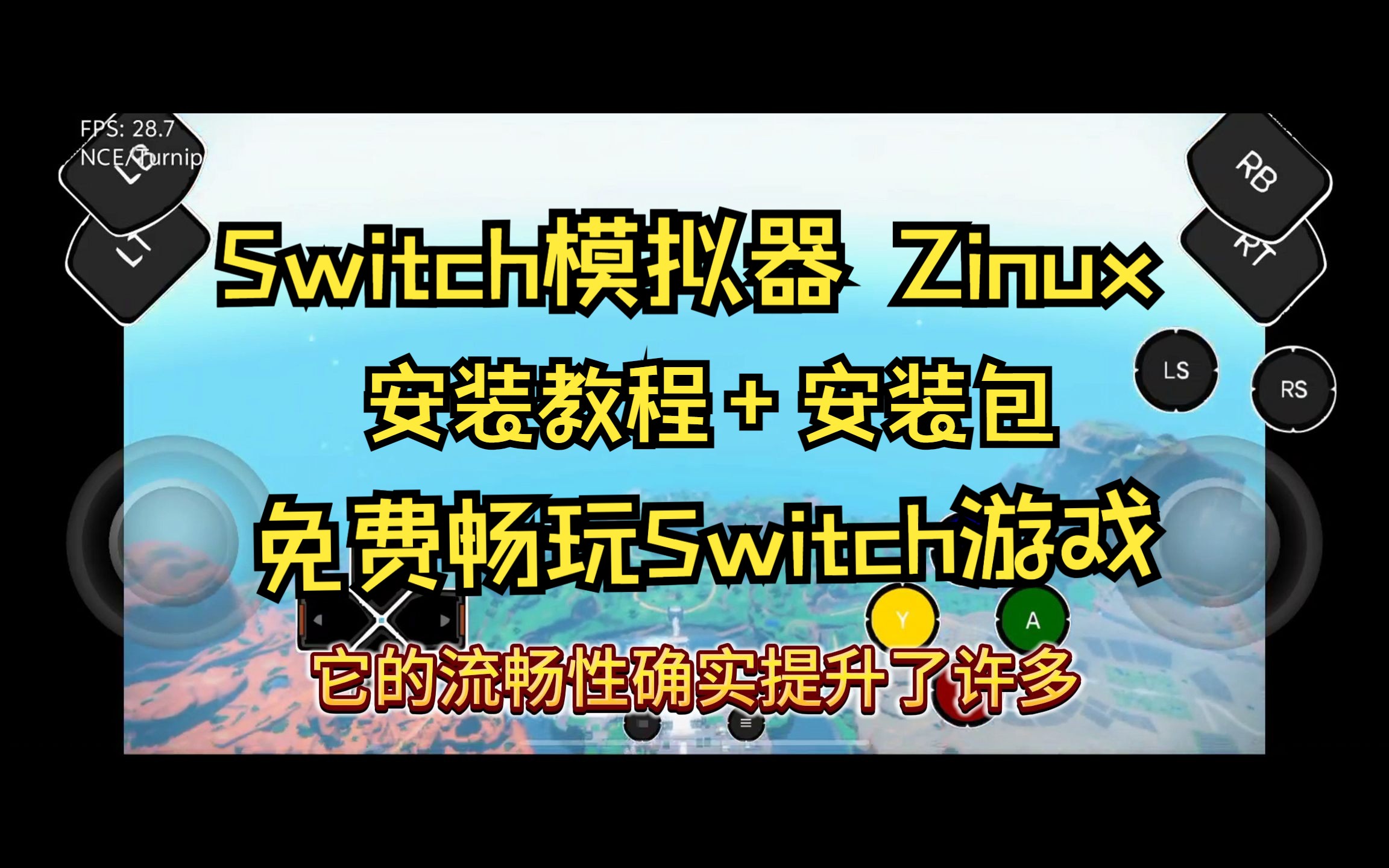 测试游戏帧数软件手机下载_帧数测试工具_帧数检测软件下载