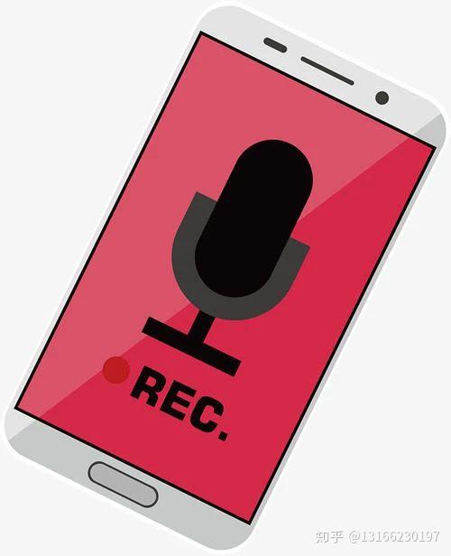 手机录音录音笔录音_录音啦_录音在手机的什么位置