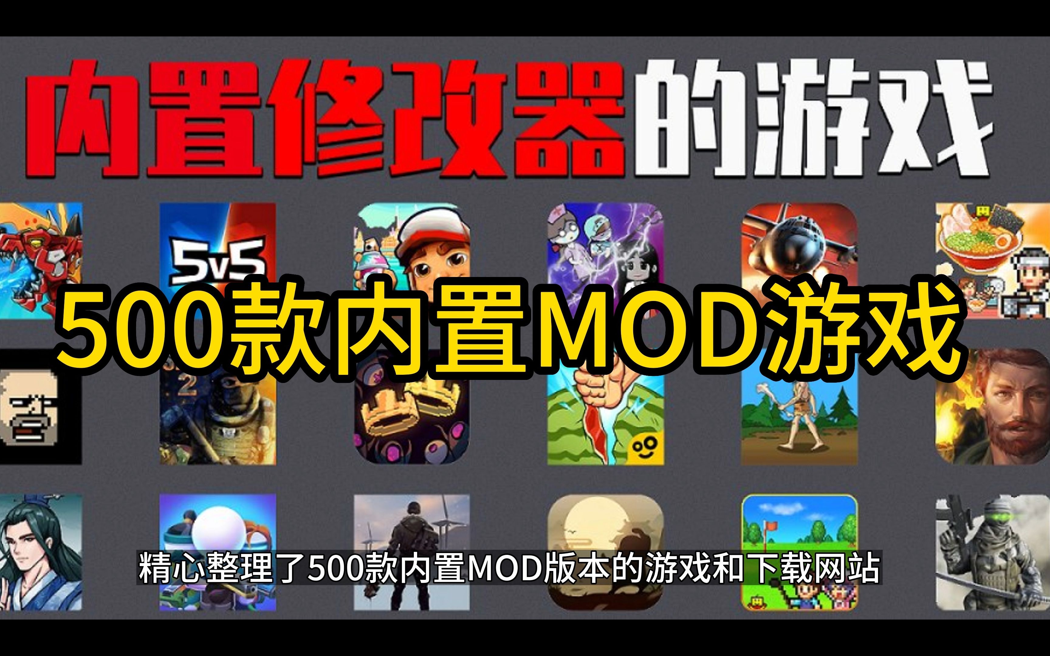 成人mod手机游戏_成人mod手机游戏_成人mod手机游戏