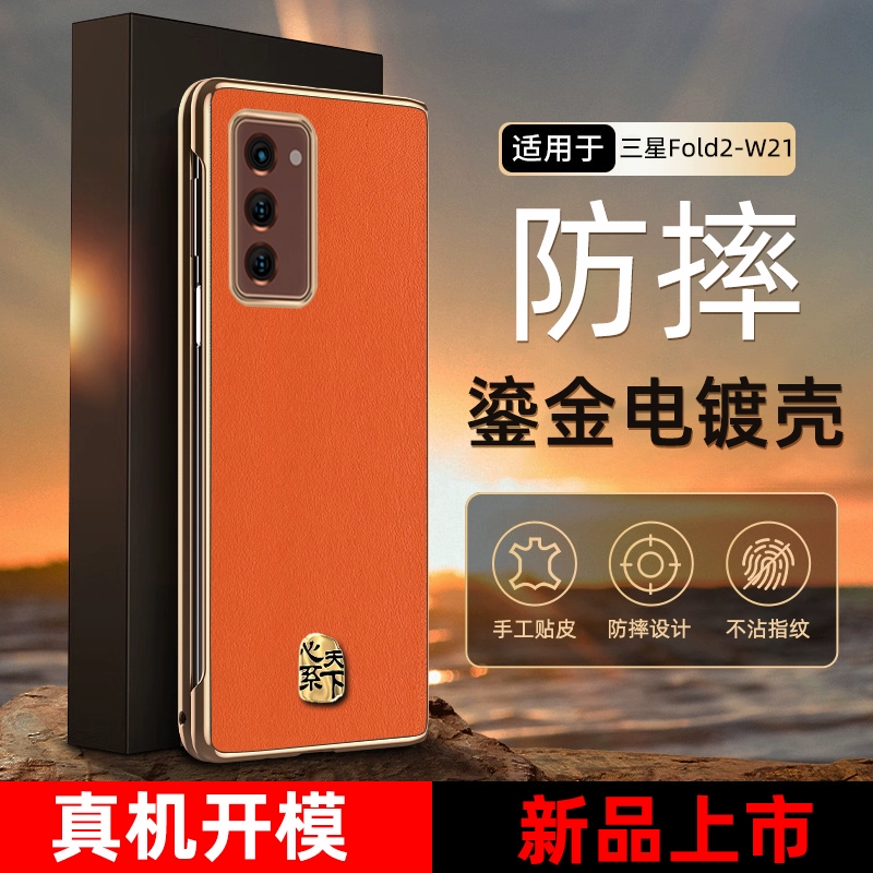 三星fold2值得买吗_三星值得买的二手手机_三星值得买吗