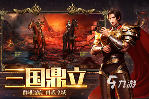 游戏电影互动手机软件_电影游戏互动游戏手机_电影式互动游戏手机