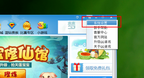 QQ游戏修改手机_修改手机游戏数据_修改手机游戏数据的软件
