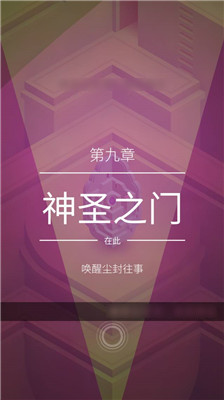 ios手机单机游戏大型游戏_大型单机苹果游戏_大型手机单机游戏苹果
