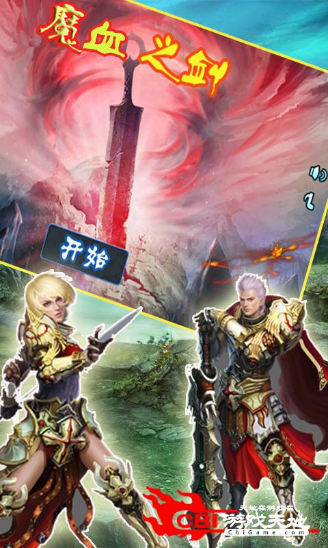 ios手机单机游戏大型游戏_大型手机单机游戏苹果_大型单机苹果游戏