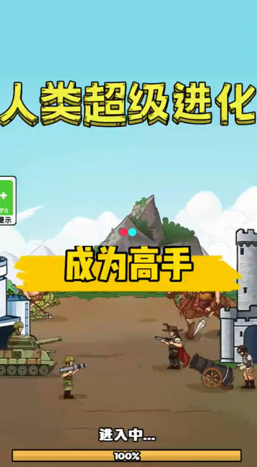 电脑安装手机游戏教程下载-超级实用！教你如何在电脑上轻松安装