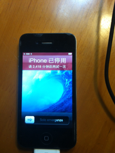iphone屏锁忘了_忘记iphone锁屏密码怎么办_锁屏密码忘了iphone