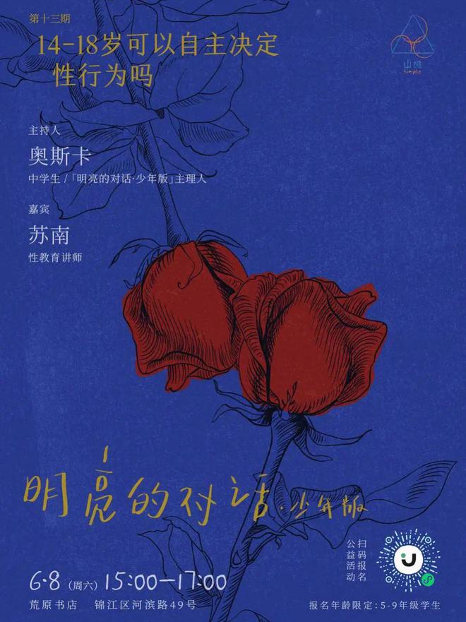 明日小路_明日路歌词_明日路歌词分配