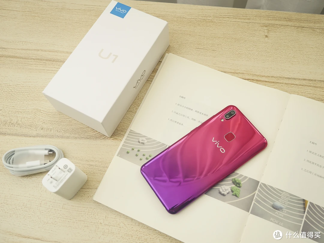玩手机游戏的危害_玩手机游戏对青少年的危害_vivo u1手机玩游戏