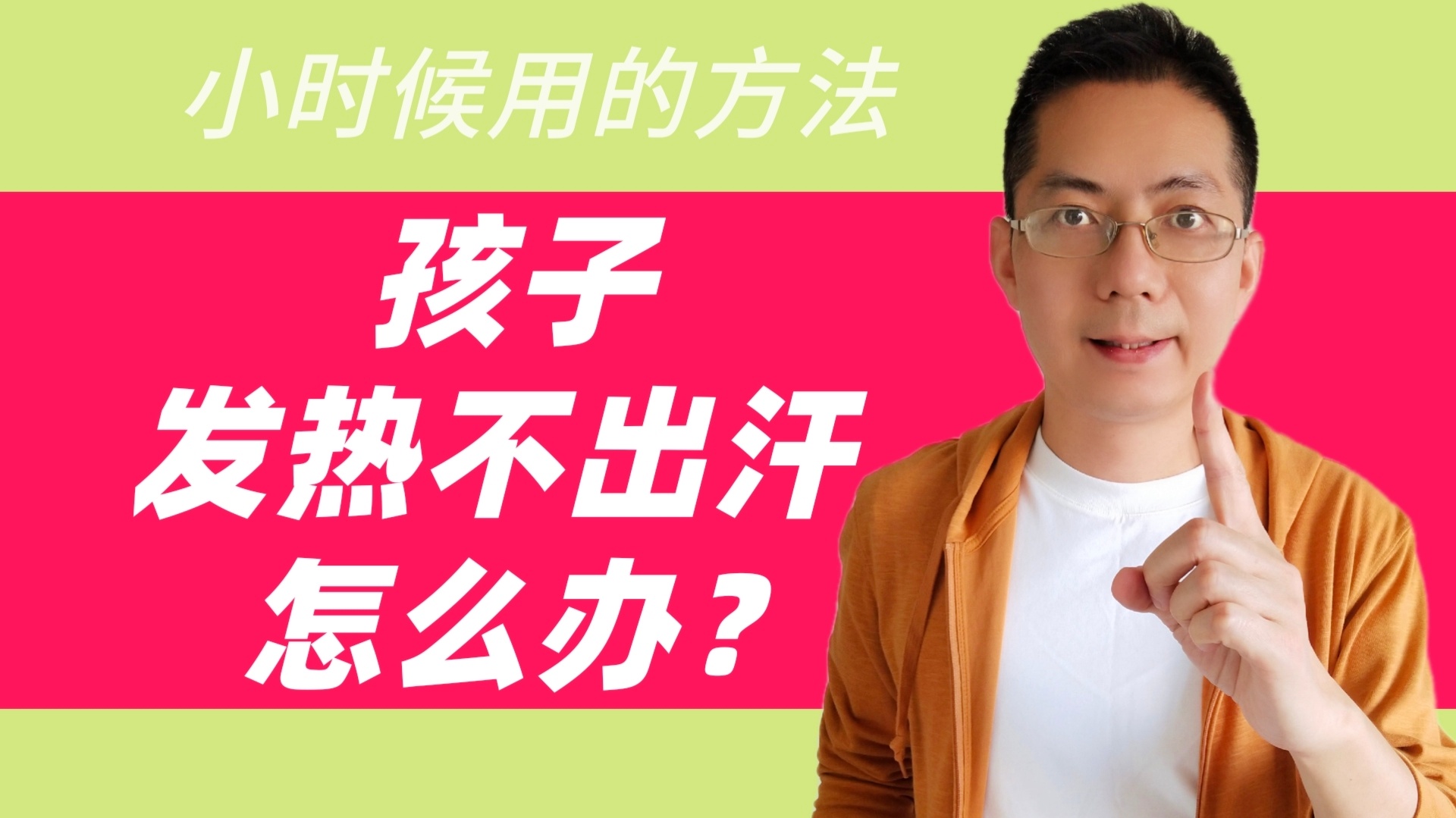 手出汗玩游戏操作不好怎么办_打手机游戏手指容易出汗_手出汗打游戏怎么解决