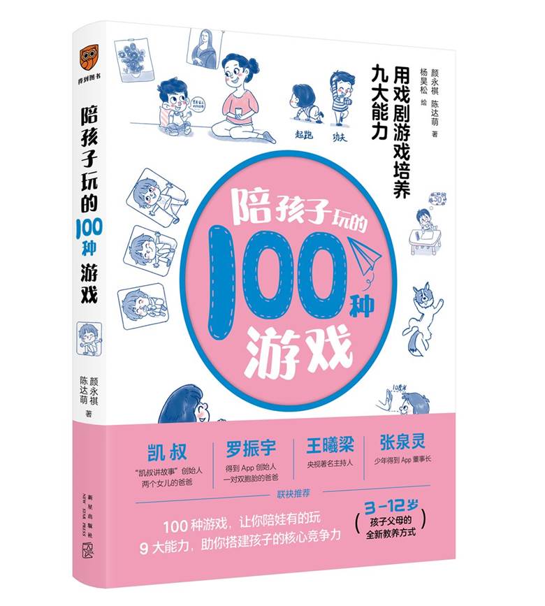 儿童玩软件手机游戏用什么手柄_小孩玩的手机软件_儿童手机玩游戏用什么软件