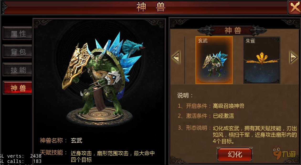 单机游戏养成伙伴捉神兽手游_捕捉神兽游戏手机游戏_游戏捕捉神兽手机版