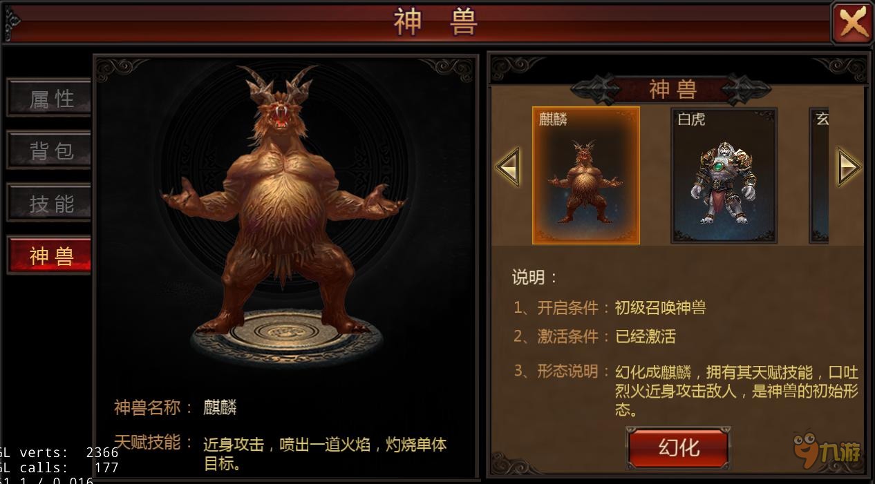 单机游戏养成伙伴捉神兽手游_游戏捕捉神兽手机版_捕捉神兽游戏手机游戏