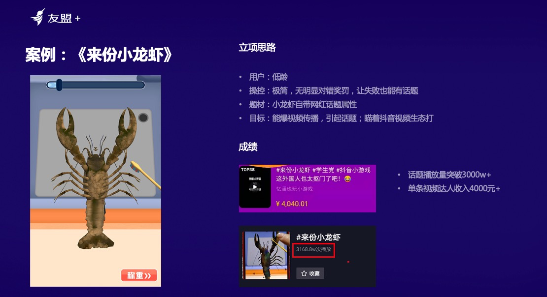 抖音小游戏在手机里怎么找_抖音小游戏怎么找到_抖音里面小游戏怎么找