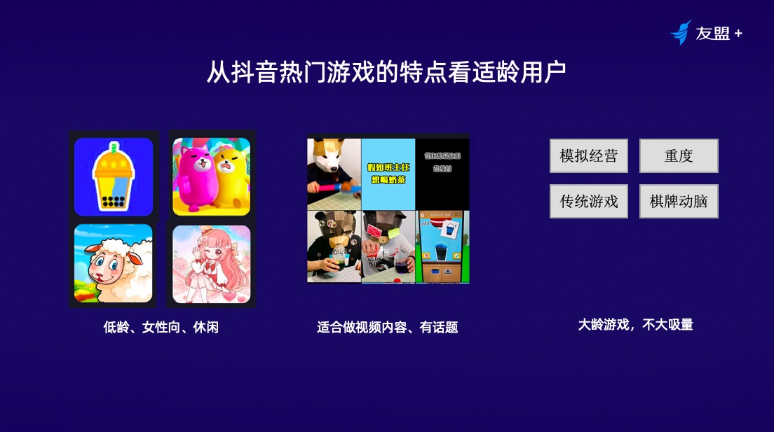 抖音里面小游戏怎么找_抖音小游戏怎么找到_抖音小游戏在手机里怎么找