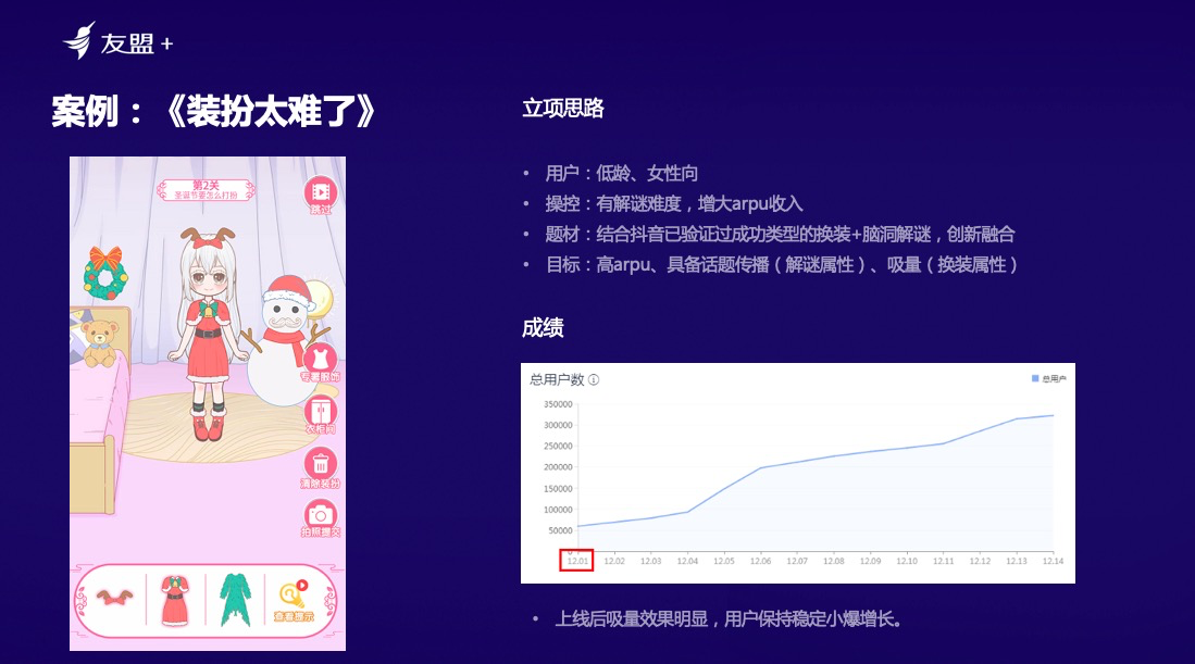 抖音里面小游戏怎么找_抖音小游戏在手机里怎么找_抖音小游戏怎么找到