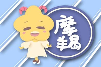 摩羯座女生和什么星座男生最配_摩羯男星座女配对指数_摩羯座男生最配星座女生
