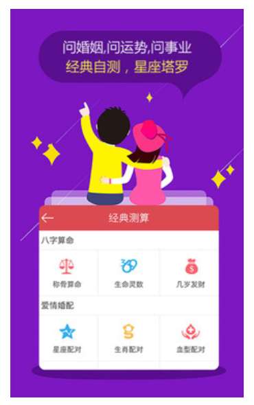 风水大师app下载_风水大师最新章节无弹窗_风水大师游戏下载手机版
