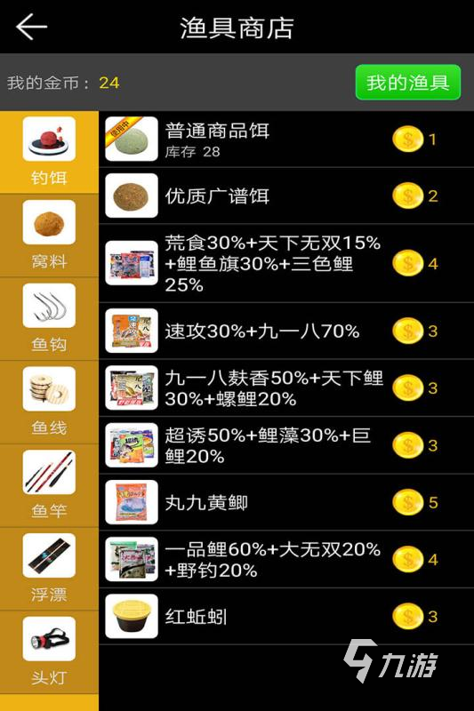 手机游戏gansusheji_干饭手机游戏_请问手机游戏