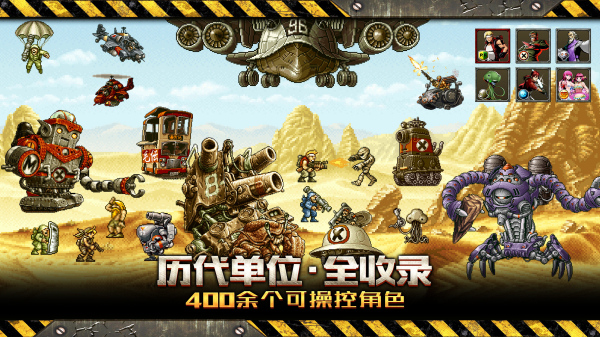 射击90后手机怀旧游戏有哪些_90后怀旧射击游戏手机_90年射击游戏