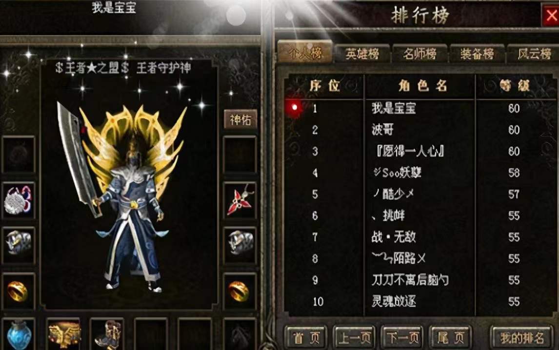 雷霆一击按键没反应_雷霆游戏手游_按键手机游戏雷霆