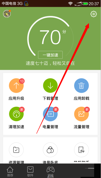 360手机助手root教程_红米360手机助手root_root助手