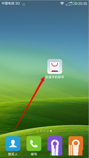 360手机助手root教程_红米360手机助手root_root助手