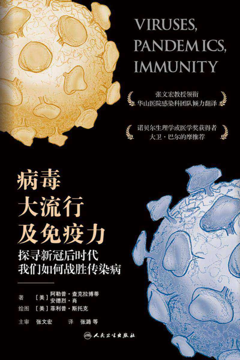 苏拉病毒是什么意思_苏拉病毒的制造者_苏拉病毒