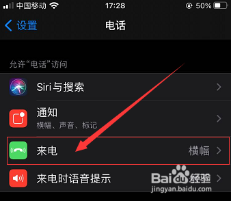 手机玩游戏接电话_x21手机打游戏接电话_打电话时玩游戏