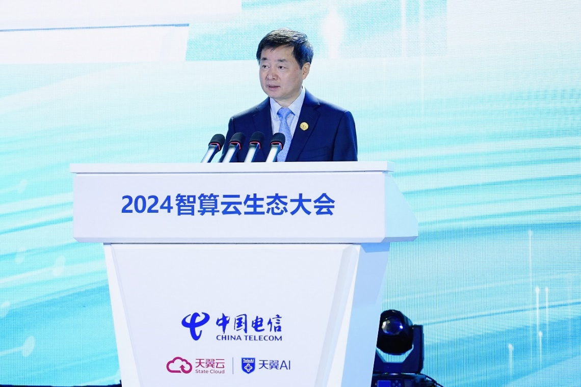 天翼云桌面_中国电信天翼云桌面_天翼云电信桌面