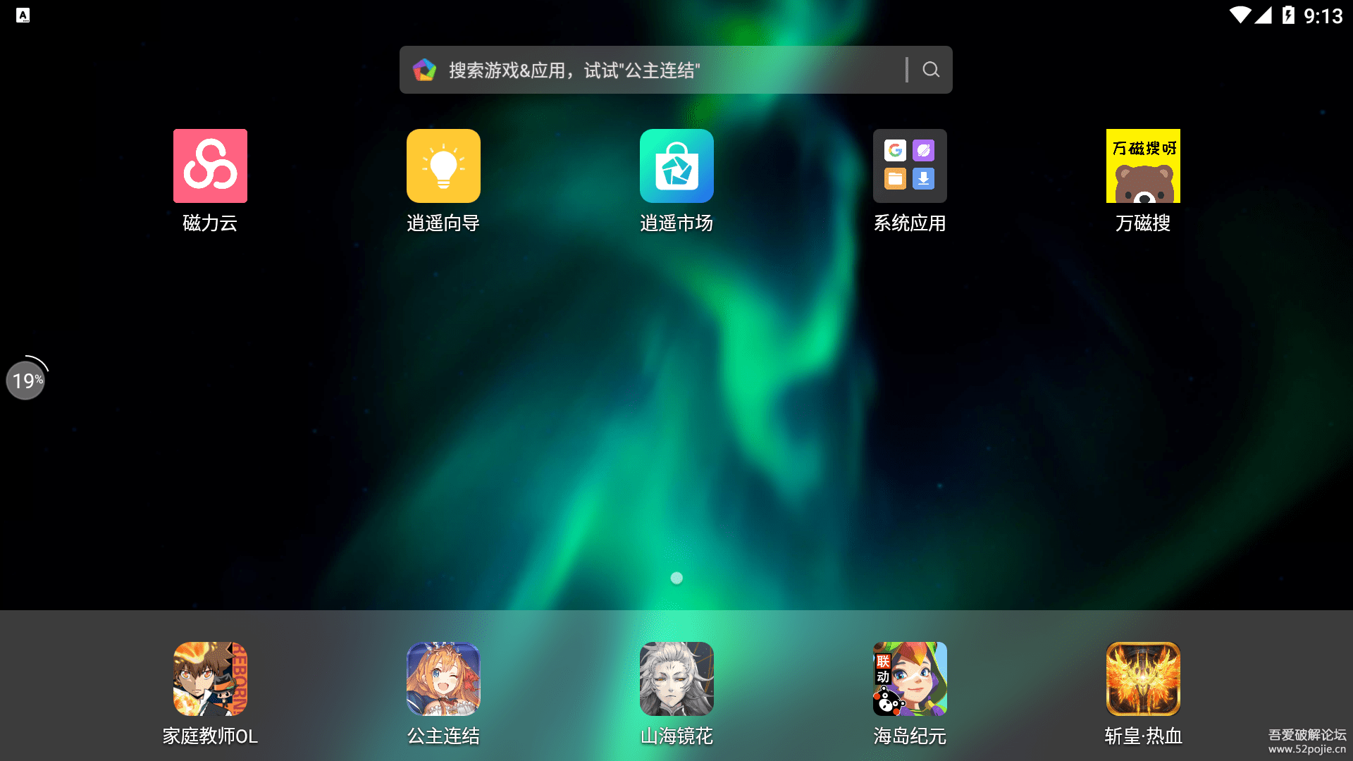 天翼云桌面_中国电信天翼云桌面_天翼云电信桌面