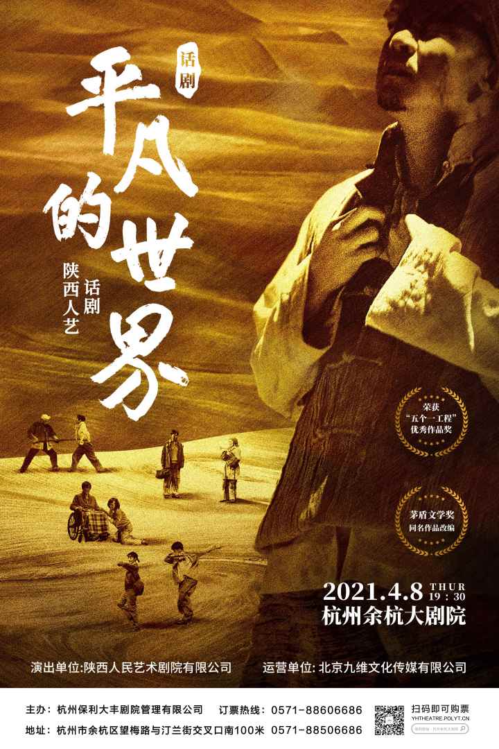 大道克己是反派吗_大道克己_大道克己口头禅