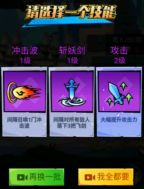 对打单机游戏手机游戏_游戏单机对打手机有影响吗_手机单机对战游戏
