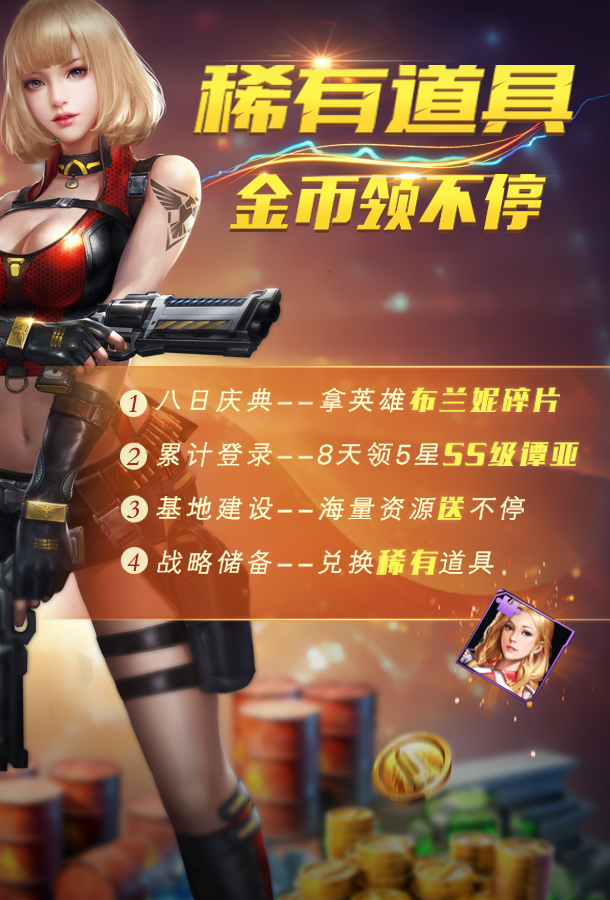 红警手机单机版下载安卓_红警单机版手机版_单机红警手机版叫什么游戏