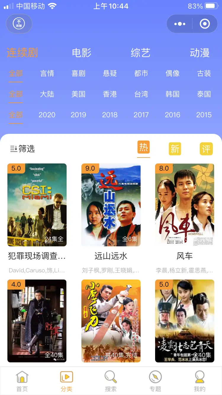 追剧推荐打手机游戏吗_适合玩游戏追剧的手机_不打游戏追剧的手机推荐
