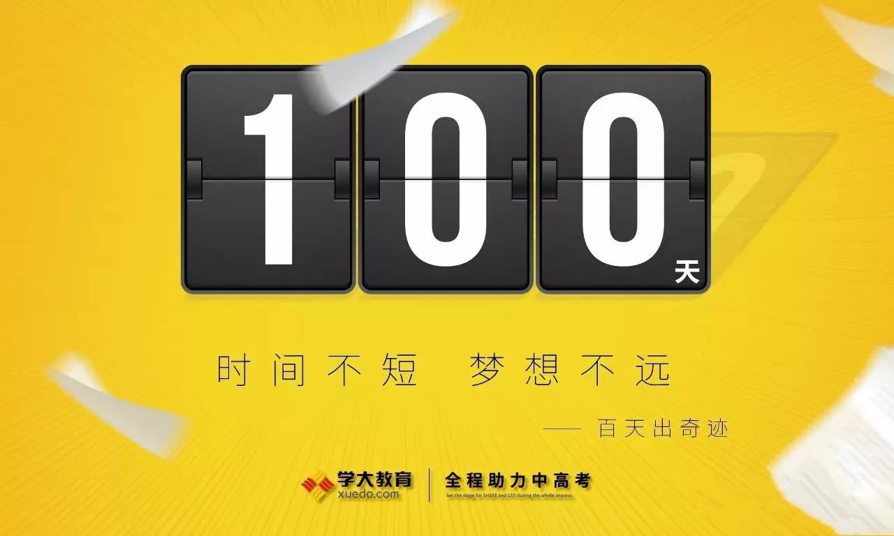 高考北京时间2023年时间表_高考北京时间2024年时间表_北京高考时间