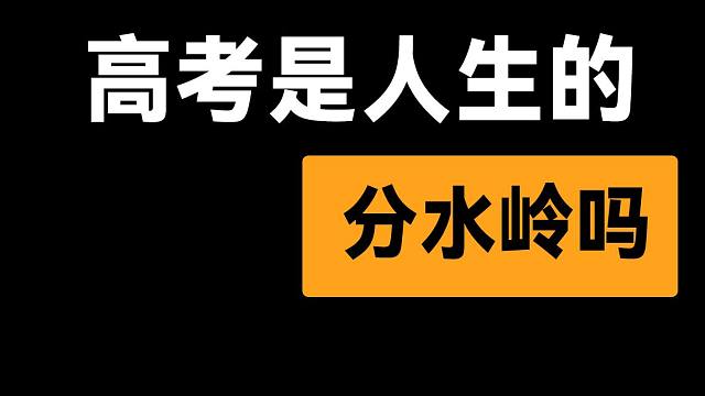 高考北京时间2023年时间表_北京高考时间_高考北京时间2024年时间表