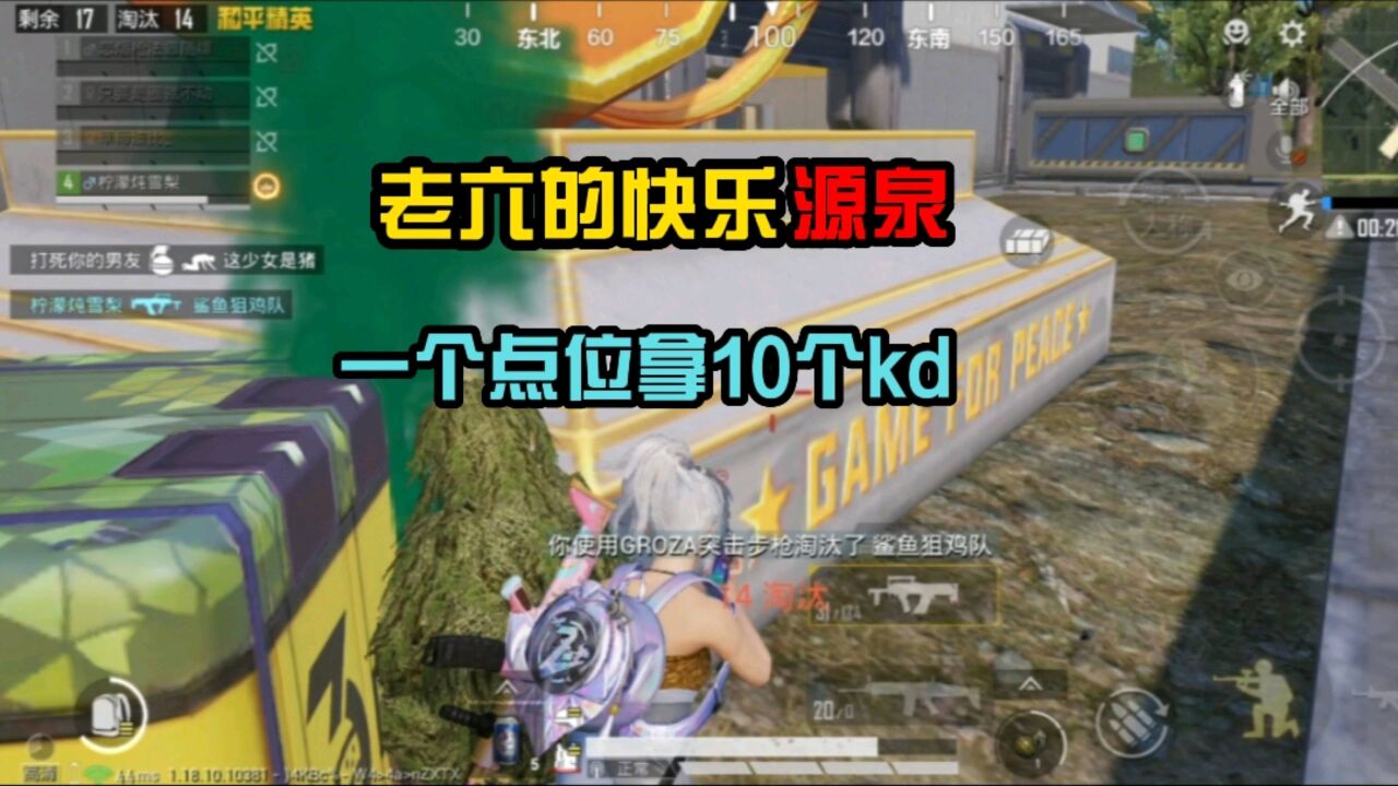 游戏手机网络信号怎么样_WAP游戏手机游戏_游戏手机外置肩键