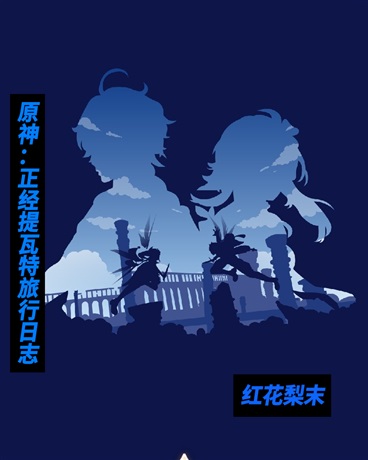 龙姬混~日子_一起混过的日子听书_一起混过的日子2